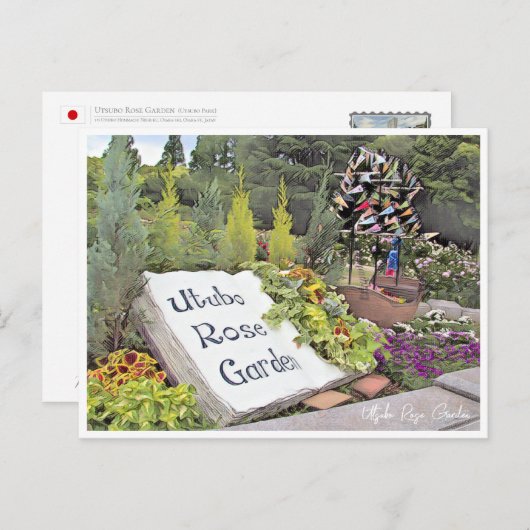 Rose Garden ポストカード (正面/裏面)