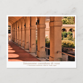 Rose Garden Scenery ポストカード