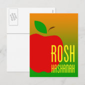 roshのhashanahのりんご シーズンポストカード (正面/裏面)