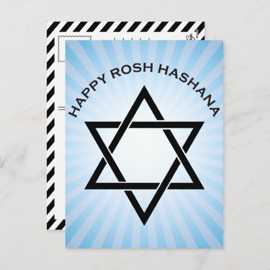 roshのhashanah (スターバストダビデの星) シーズンポストカード (正面/裏面)
