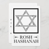 roshのhashanah (ダビデの星) 招待状 (正面/裏面)