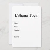 roshのhashanah (ダビデの星) 招待状 (裏面)