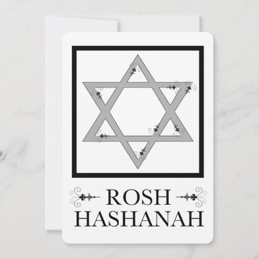 roshのhashanah (ダビデの星) 招待状 (正面)