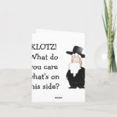 Rosh Haおもしろい Shanaグリーティングカード シーズンカード (裏面)