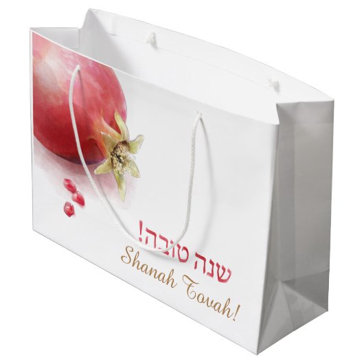 Rosh Hashanaのためのお祝いのギフトバッグ ラージペーパーバッグ (裏面アングル)