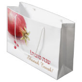 Rosh Hashanaのためのお祝いのギフトバッグ ラージペーパーバッグ (正面アングル)