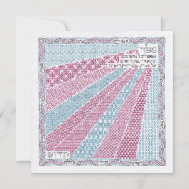 Rosh Hashana年賀状「10着」 シーズンカード