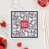 Rosh Hashana Bird, Trees & Pomegranates Holiday C スタンダードランチョンナプキン (インサイチュ)