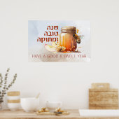 Rosh Hashana Hebrew Honey Apple Shana Tova ポスター (キッチン)