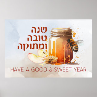 Rosh Hashana Hebrew Honey Apple Shana Tova ポスター