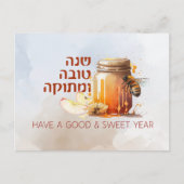 Rosh Hashana Hebrew Honey Apple Shana Tova ポストカード (正面)