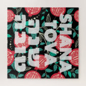 Rosh Hashana Jewish New Yearの「Shana Tova」 ジグソーパズル (横)