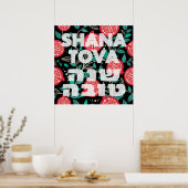 Rosh Hashana Jewish New Yearの「Shana Tova」 ポスター (キッチン)