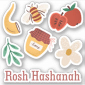 Rosh Hashanahのよくはしゃぐシ絵を描ン伝統的ボル シール (正面)