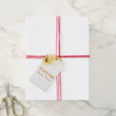 Rosh HaShanahのギフトラベル – ハニカム ギフトタグ (より糸付き)