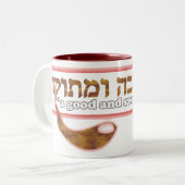 Rosh Hashanahカスタマイズ可能 ツートーンマグカップ (正面左)