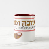 Rosh Hashanahカスタマイズ可能 ツートーンマグカップ (中央)