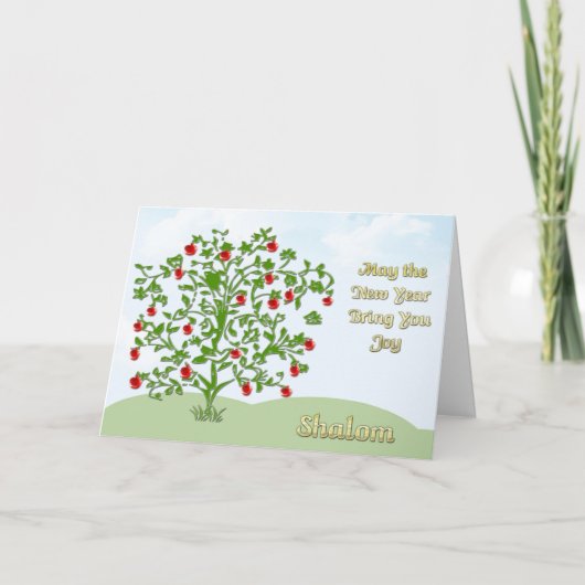 Rosh Hashanahカード シーズンカード (正面)