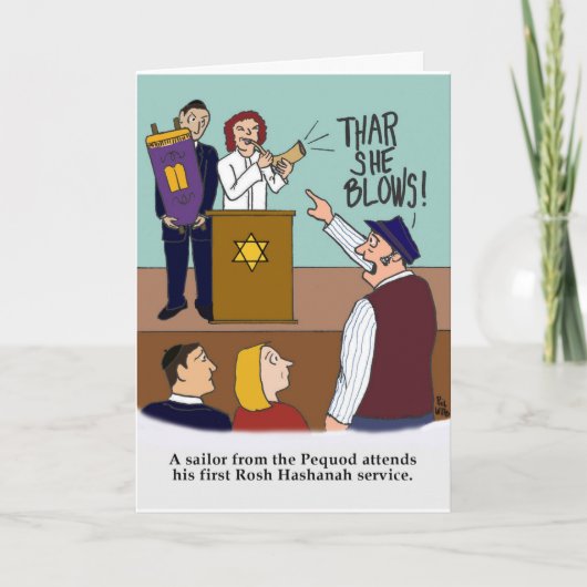 Rosh Hashanahカード シーズンカード (正面)