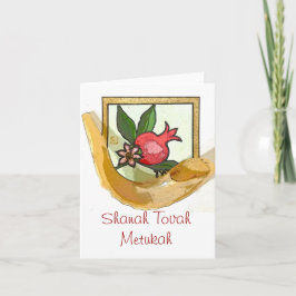 Rosh Hashanahカード(Shanah Tovah Metukah) シーズンカード