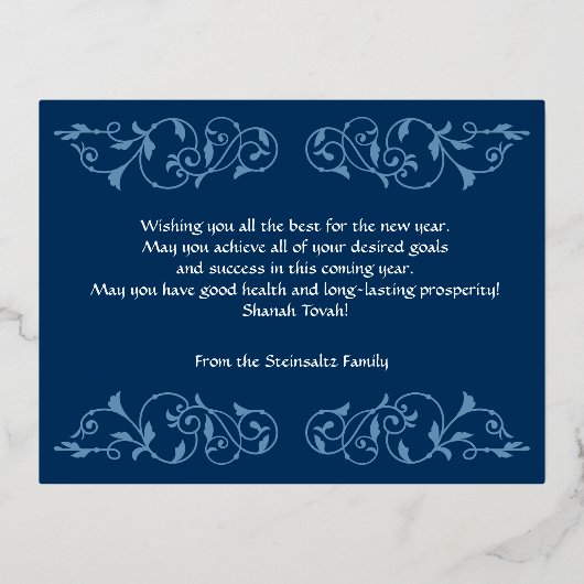Rosh Hashanahスターショファーブルー実在ゴールドフォイルカード 箔招待状ポストカード (裏面)