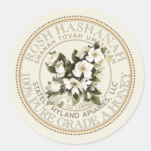 Rosh Hashanahハニーラベルシャナトバ ラウンドシール (正面)