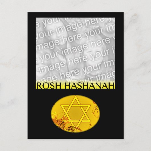 Rosh Hashanahフォトカード シーズンポストカード (正面)