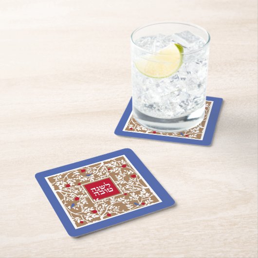 Rosh Hashanahヘブライ語ユダヤ人の新年の挨拶 スクエアペーパーコースター (インサイチュ)