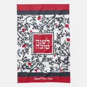 Rosh Hashanahヘブライ語ユダヤ人新年の挨拶 キッチンタオル (縦)