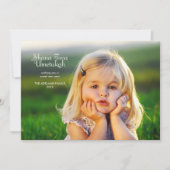 Rosh Hashanahモダンフォトカード シーズンカード (正面)