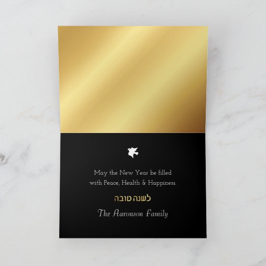 Rosh Hashanahモダンユダヤ人新年のフォトカード シーズンカード (内部)