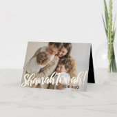 Rosh Hashanahモダンユダヤ人新年のフォトカード シーズンカード (正面)