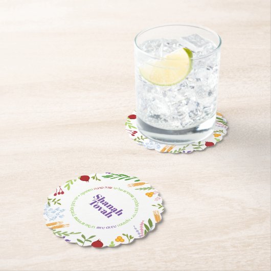 Rosh Hashanahユダヤ人の新年のご挨拶 ペーパーコースター (インサイチュ)