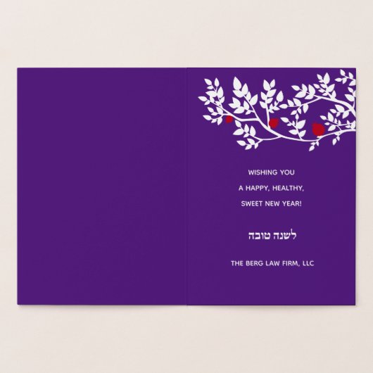 Rosh Hashanahユダヤ人の新年のご挨拶 箔カード (内部)