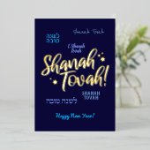 Rosh Hashanahユダヤ人の新年の挨拶実在 箔シーズンカード (立ち正面)