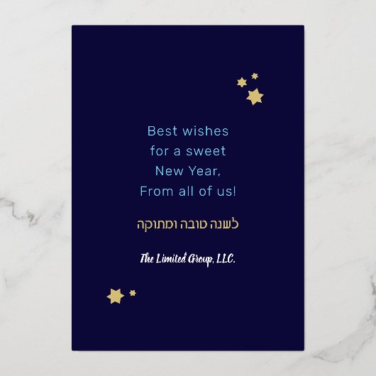 Rosh Hashanahユダヤ人の新年の挨拶実在 箔シーズンカード (裏面)