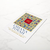 Rosh Hashanahユダヤ人の新年の挨拶実在 箔シーズンカード (回転した状態)