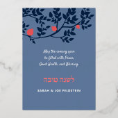 Rosh Hashanahユダヤ人の新年の挨拶実在 箔シーズンカード (裏面)