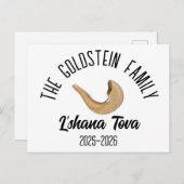 Rosh Hashanahユダヤ人の新年パーソナライズされた名 シーズンポストカード (正面/裏面)