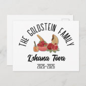 Rosh Hashanahユダヤ人の新年パーソナライズされた名 シーズンポストカード (正面/裏面)
