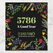 Rosh Hashanahユダヤ人の新年 – シャナトバ挨拶 ワインラベル (シングルラベル)