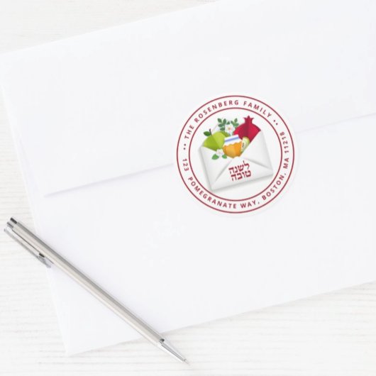 Rosh Hashanahユダヤ人の新年 – シャナトバ ラウンドシール