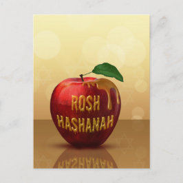 Rosh Hashanahユダヤ人ハニーアップル シーズンポストカード