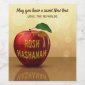 Rosh Hashanahユダヤ人ハニーアップル ワインラベル (シングルラベル)