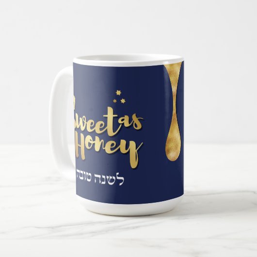 Rosh Hashanahユダヤ人ヘブライ新年のご挨拶 コーヒーマグカップ (正面左)