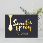 Rosh Hashanahユダヤ人新年の挨拶ゴールドフォイル 箔シーズンカード (立ち正面)