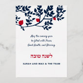 Rosh Hashanahユダヤ人新年の挨拶企業の 箔シーズンカード (裏面)