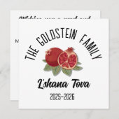 Rosh Hashanahユダヤ人新年パーソナライズされた名Ho シーズンカード (正面/裏面)