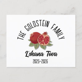 Rosh Hashanahユダヤ人新年パーソナライズされた名Ho シーズンポストカード
