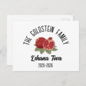 Rosh Hashanahユダヤ人新年パーソナライズされた名Ho シーズンポストカード (正面/裏面)